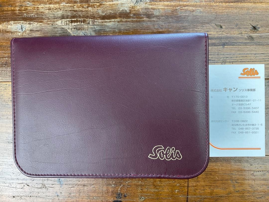 ソリス　マニキュアセット　Typ71