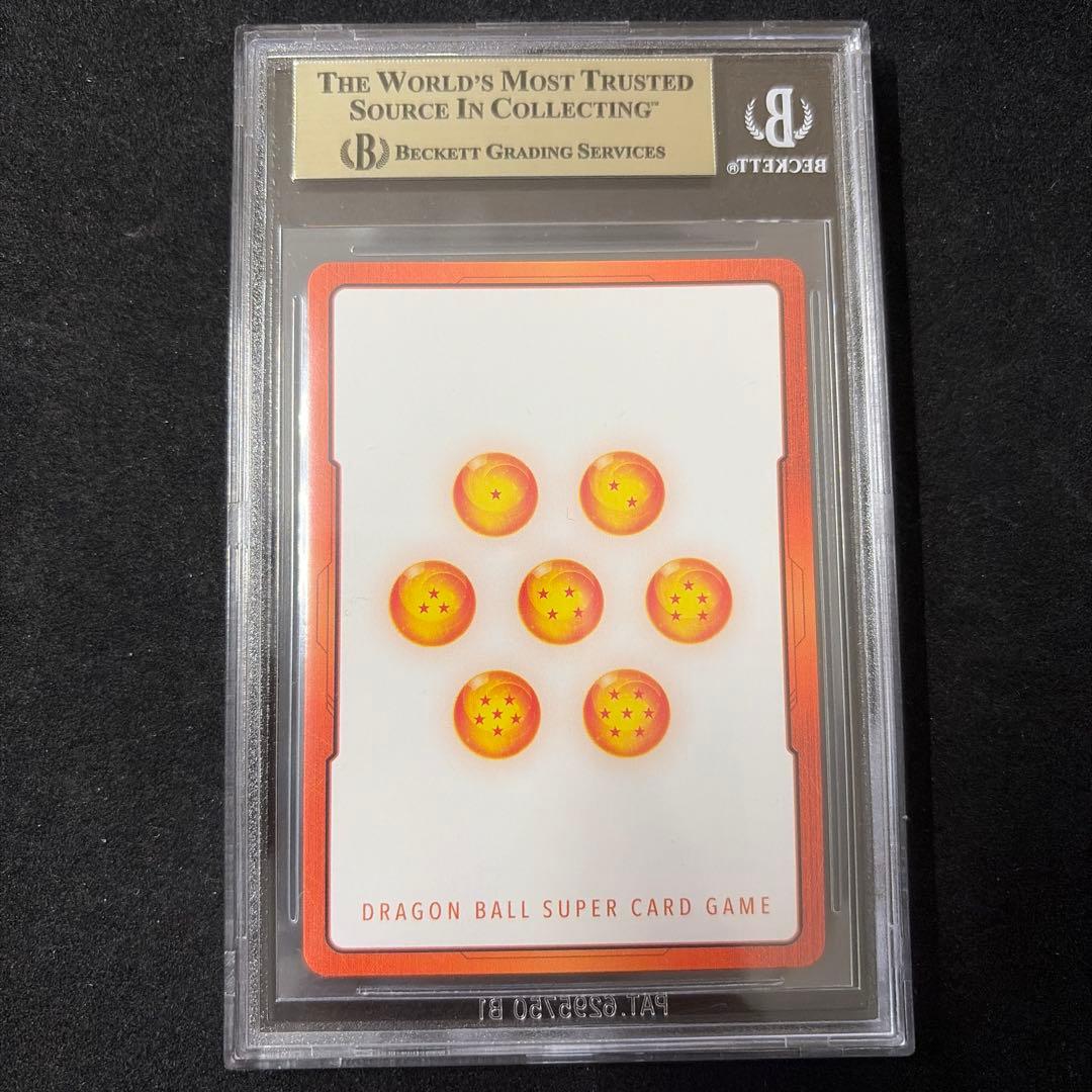 【BGS10】エナジーマーカー 孫悟飯 パラレル フュージョンワールド 鑑定品