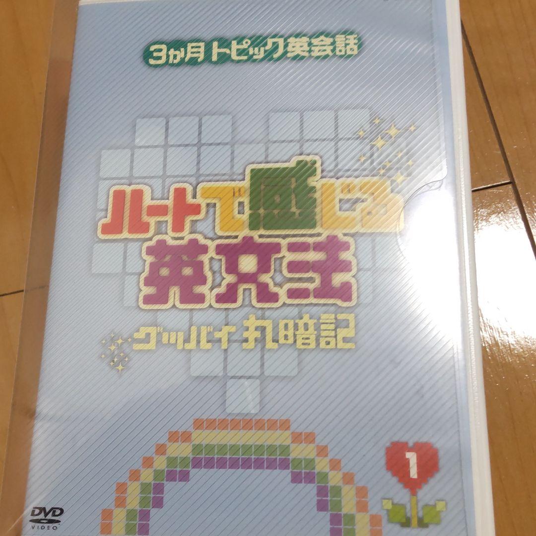 三本セット ハートで感じる英文法 セット