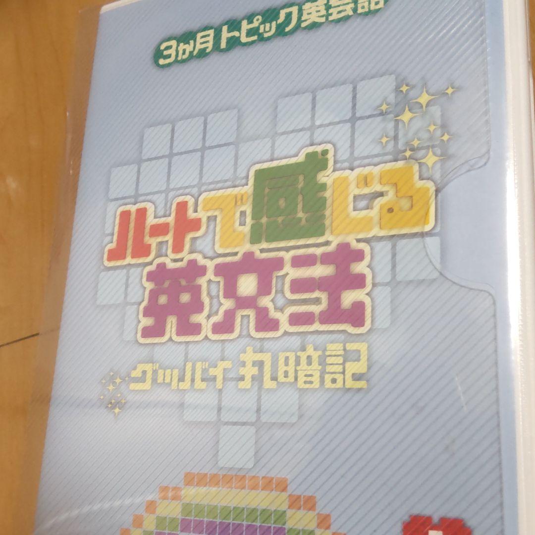 三本セット ハートで感じる英文法 セット
