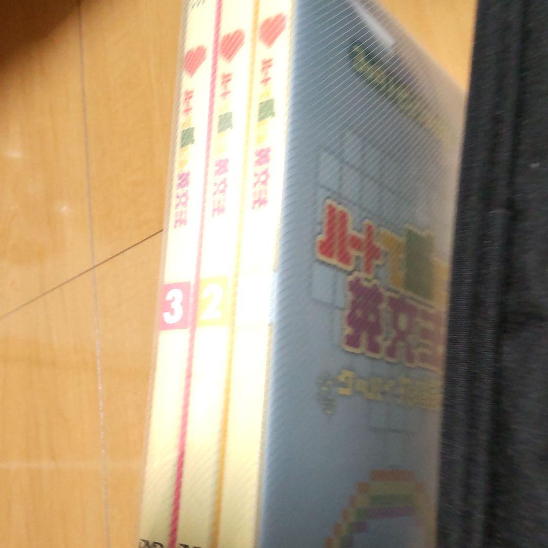 三本セット ハートで感じる英文法 セット