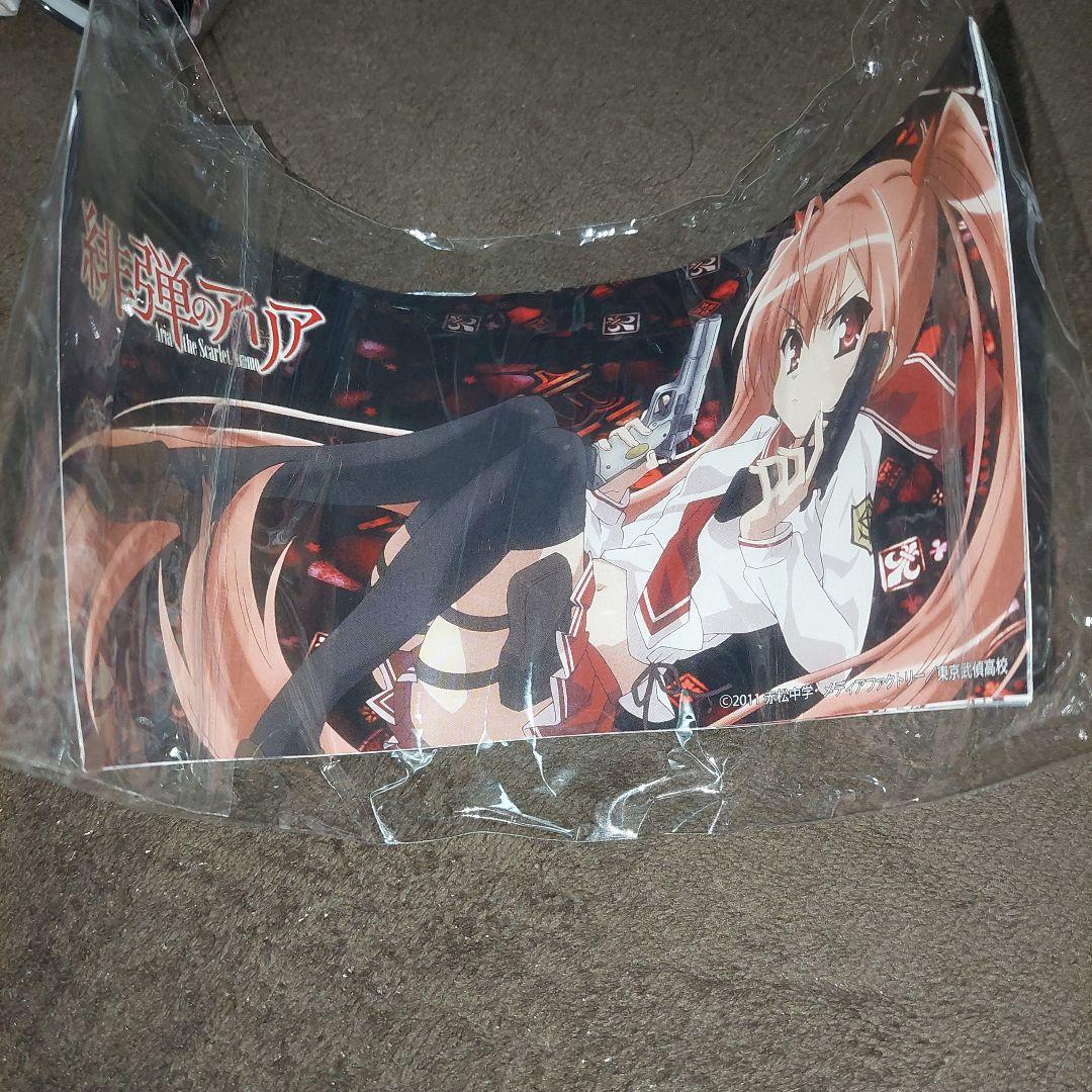 緋弾のアリア 着せ替え タンブラー