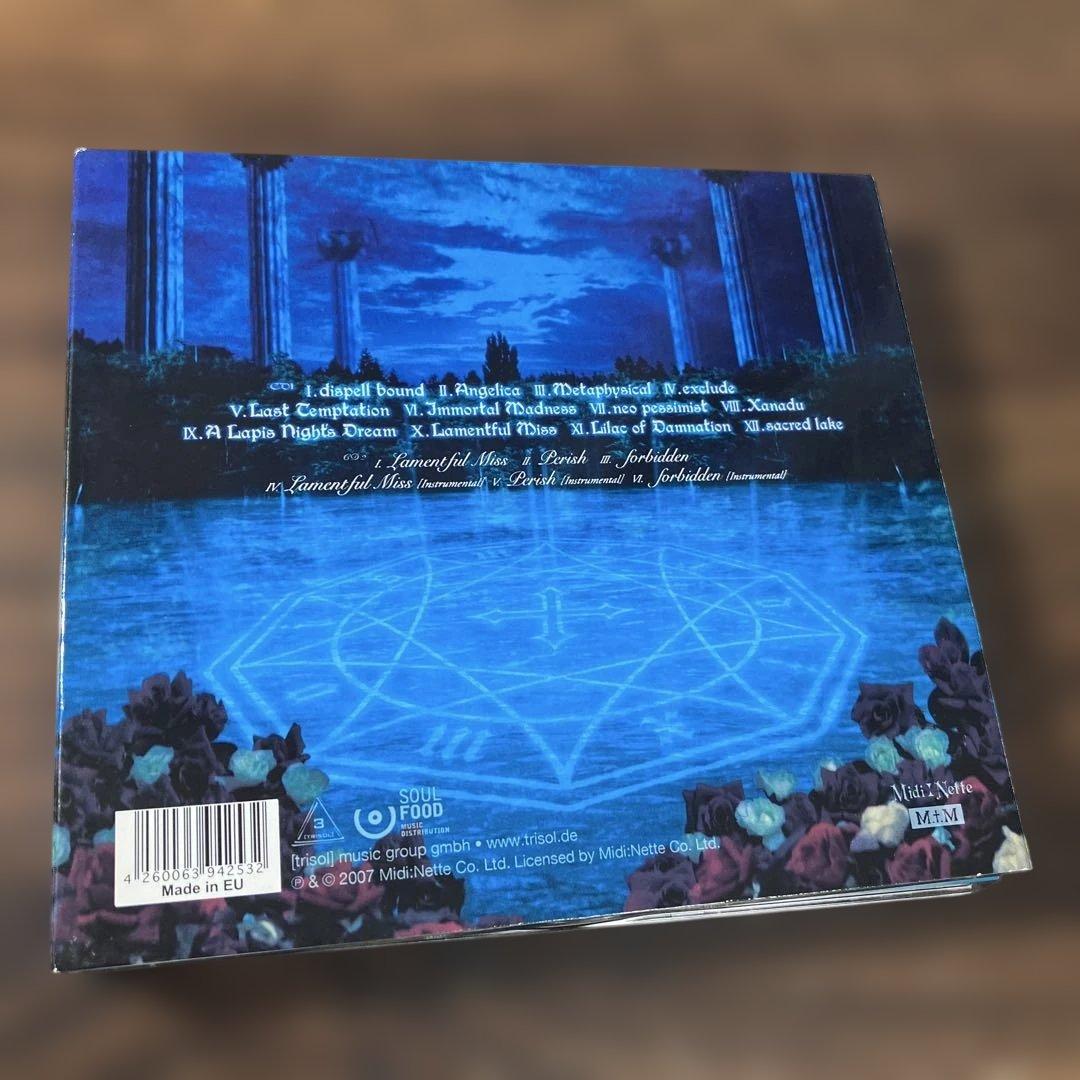 邦楽 Moi dix Mois/DIXANADU