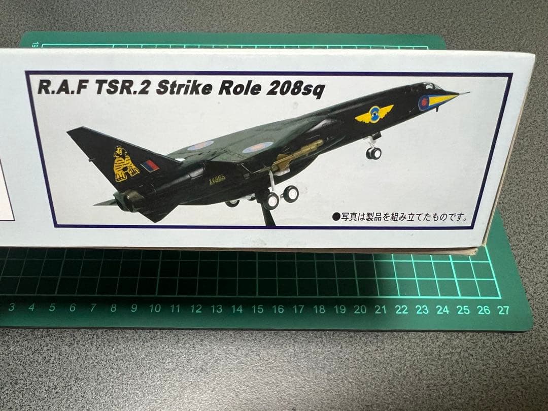 ピットロード 1/144 イギリス空軍 TSR.2 攻撃機仕様