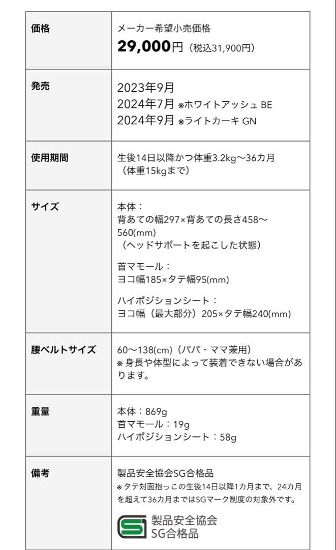 Aprica ラクリス 抱っこ紐 ブラック