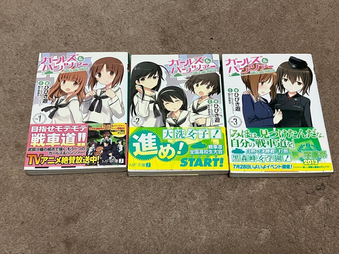 ガールズ&パンツァー　もっとらぶらぶ作戦　リトルアーミー　小説　店舗特典セット