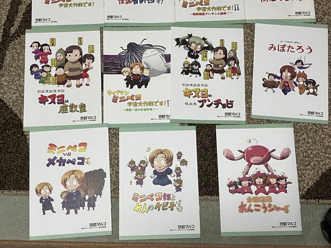 ガールズ&パンツァー　もっとらぶらぶ作戦　リトルアーミー　小説　店舗特典セット