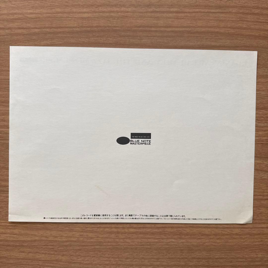 Art Blakey – Moanin'