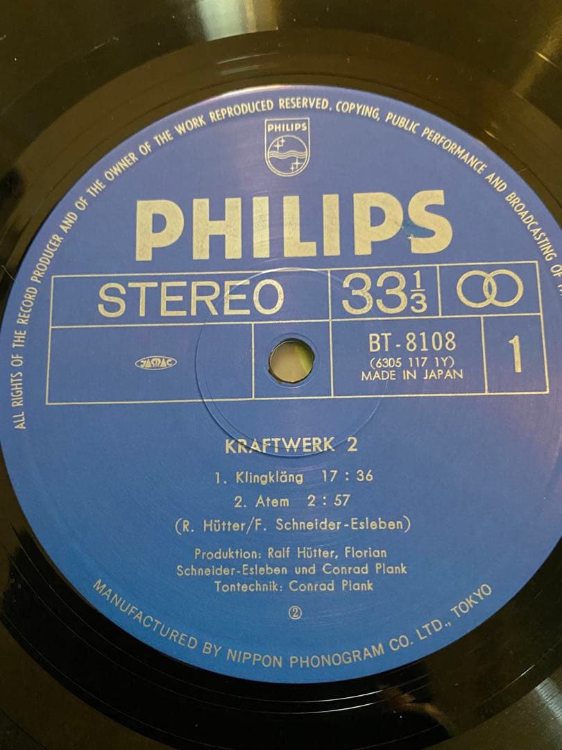 LPレコード　クラフトワーク2
