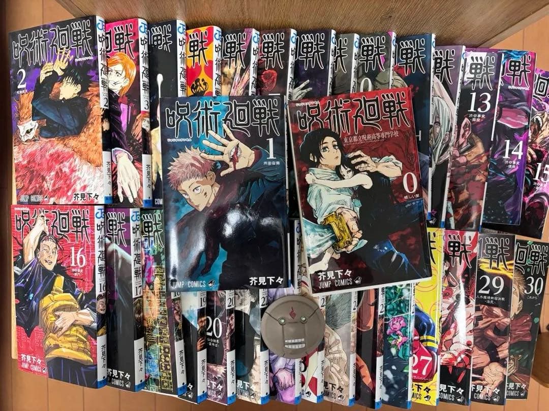 呪術廻戦 漫画セット 0〜30巻　全巻セット メカ丸付き