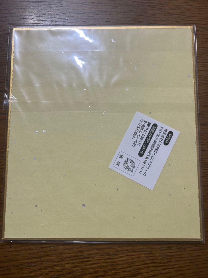 佐々木朗希 ミニ色紙　イラスト　Roki Sasaki ドジャース