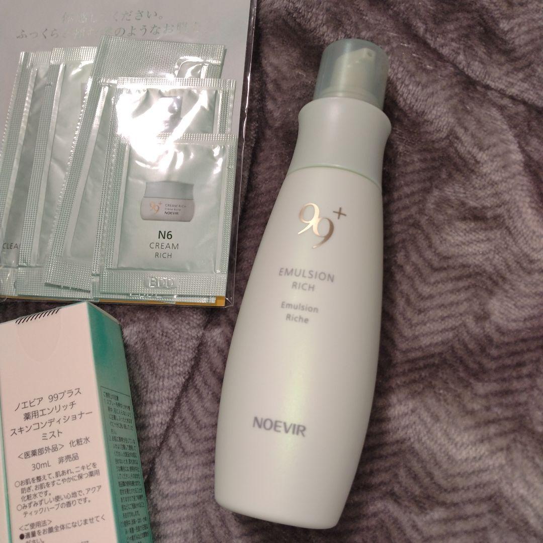 ノエビア　99＋　99プラス　スキンローション　ミルクローション　ほか
