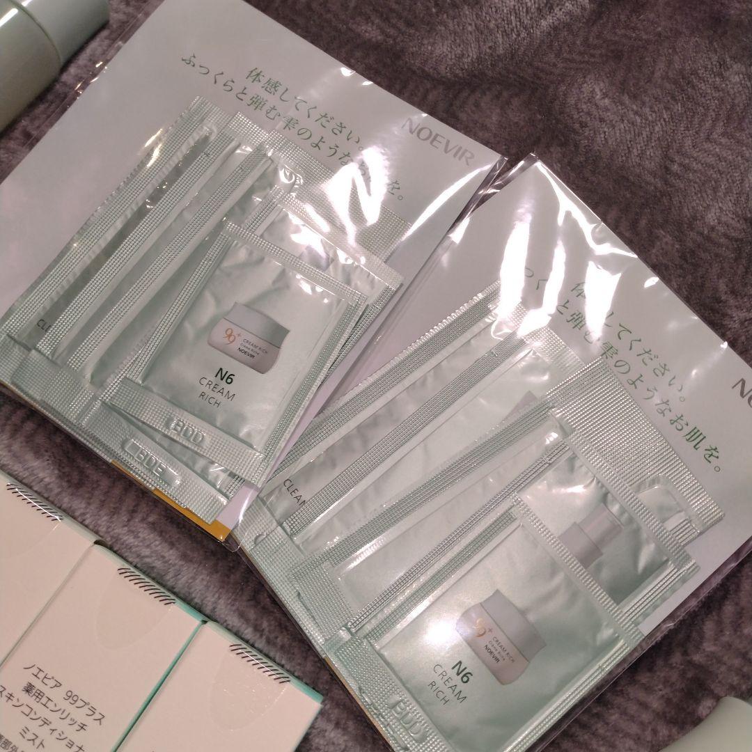 ノエビア　99＋　99プラス　スキンローション　ミルクローション　ほか