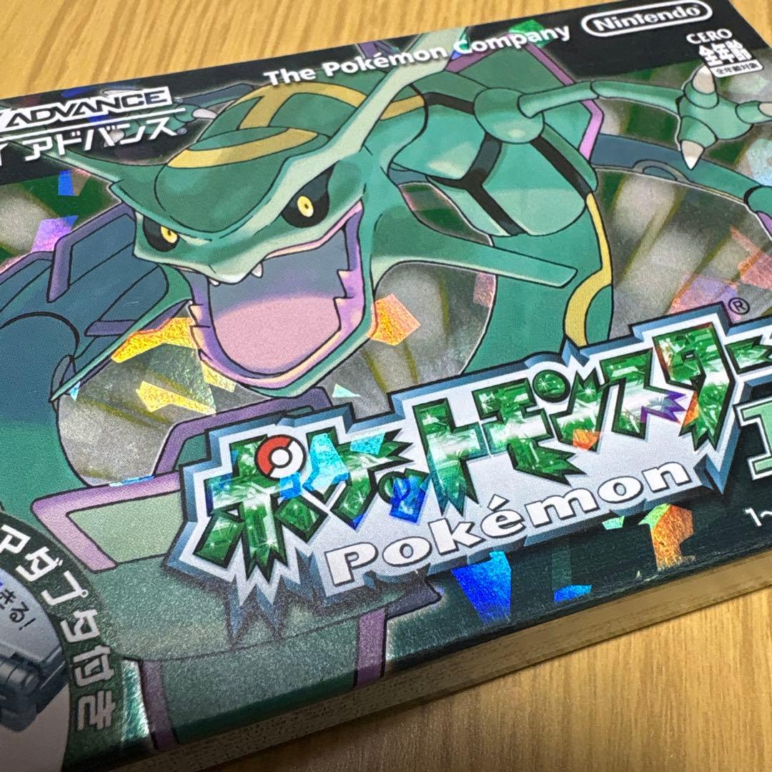 ポケモンエメラルド ゲームボーイアドバンス