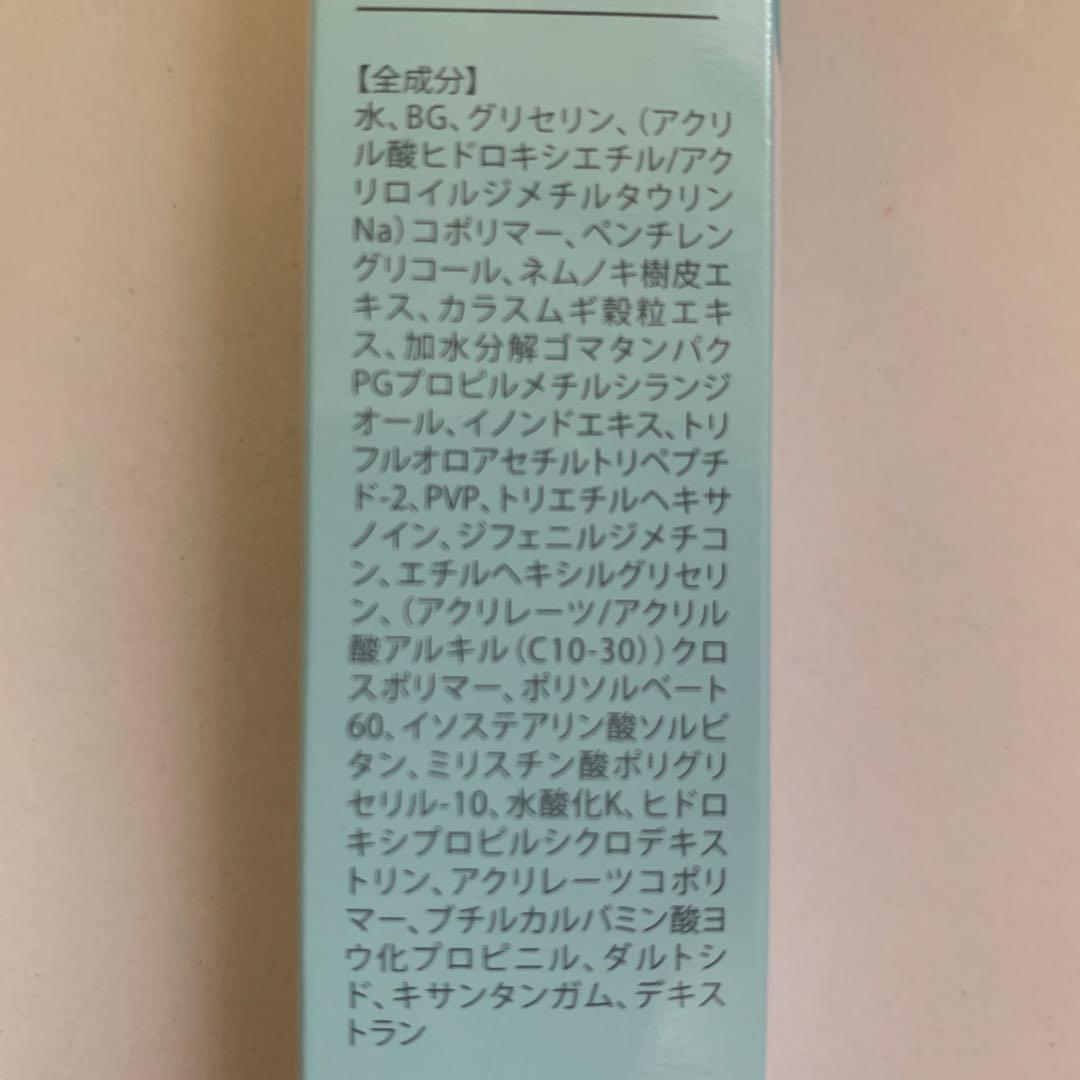 LID KIRARA リッドキララ　まぶた用アイケアジェル