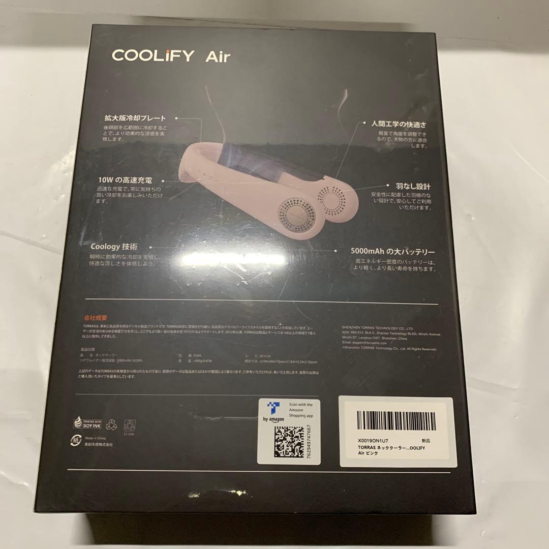 TORRAS COOLiFY Airピンク 充電式ネッククーラー