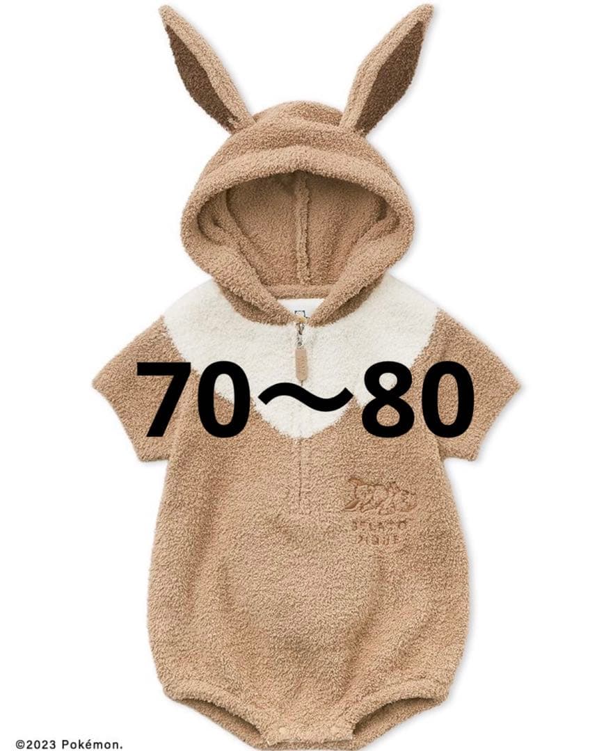 ジェラピケ　ポケモンスリープ　イーブイ　ロンパース　70サイズ