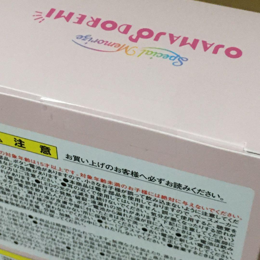 おジャ魔女どれみ ぺペルトポロン　みならいタップ　リズムタップ