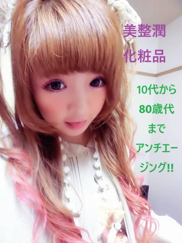 [M&M]CrystalEXTRA Essence30ml美整潤アンチエージング