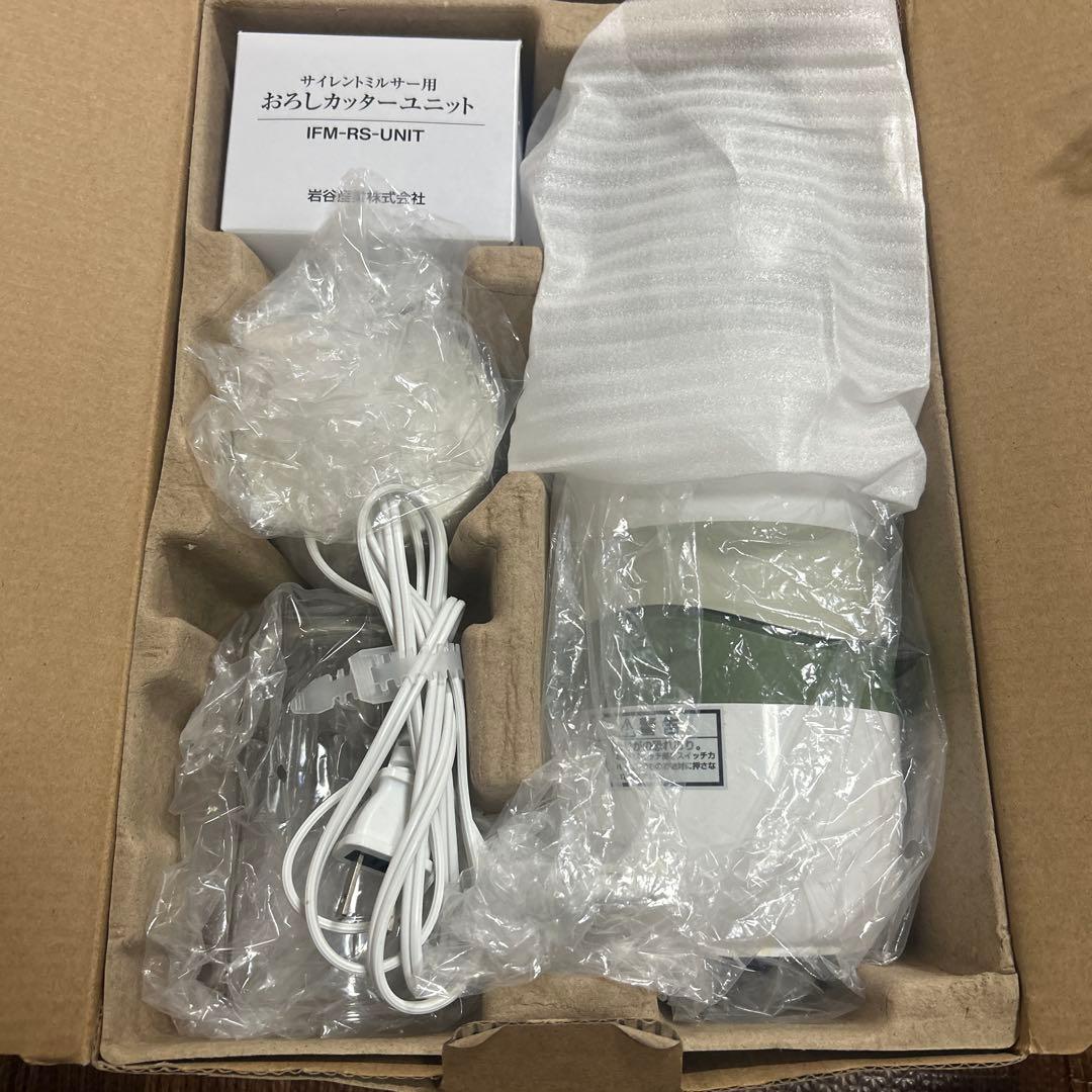 【美品】Iwatani イワタニ プレミアムミルサーセット IFM-PS35G