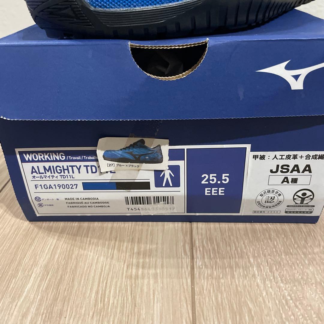 ミズノ　安全靴　F1GA190027 25.5センチ
