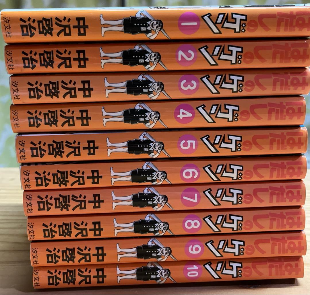 はだしのゲン 漫画