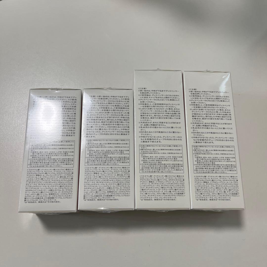 ディープログラム　モイストケア