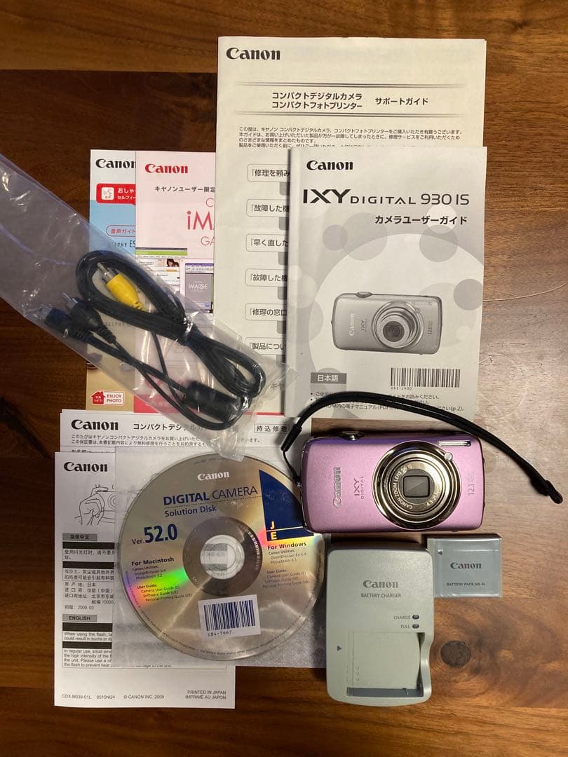 Canon キャノン IXY イクシー DIGITAL 930 IS