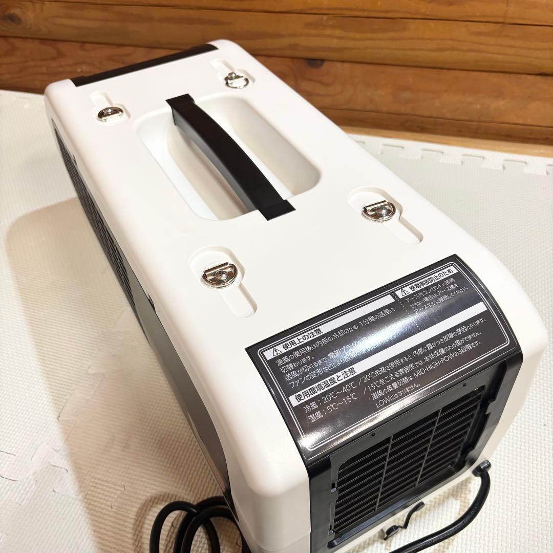 【美品】ポータブルスポットエアコン ひえポカやん SPA-04 スポットクーラー