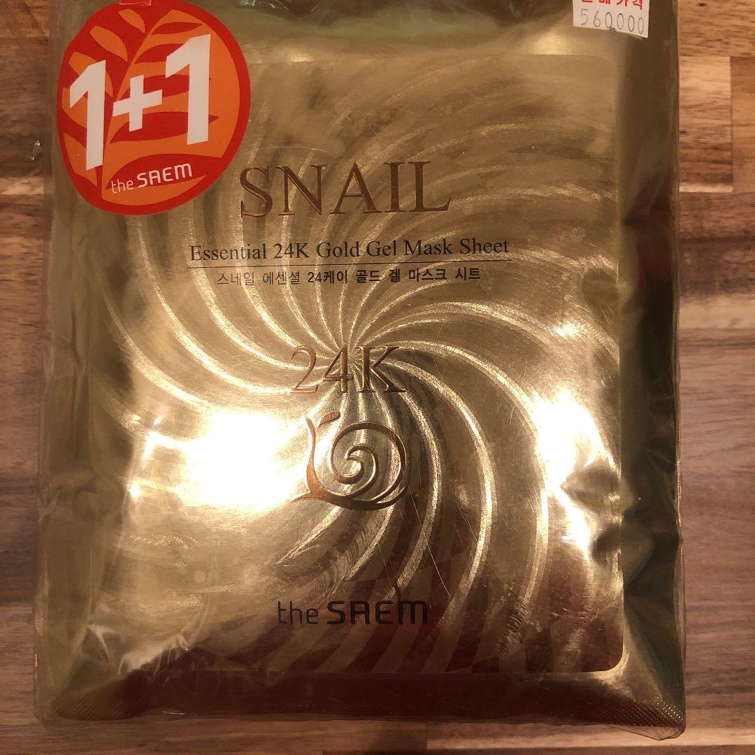 入浴剤・バスソルト the SAEM