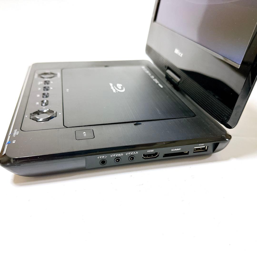 Wizz ポータブル Blu-rayプレーヤー BD-PW1055x