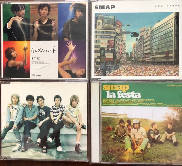 SMAP アルバム19枚、シングル3枚　セット