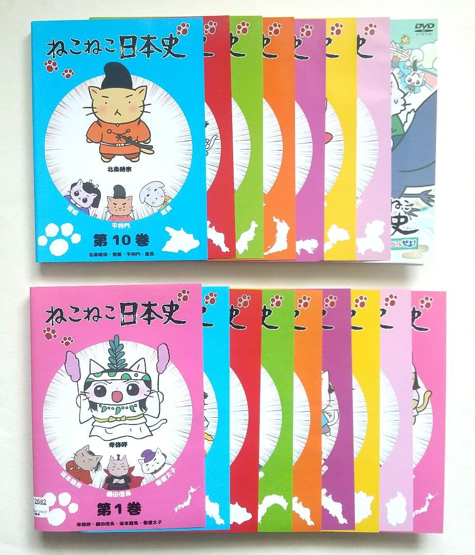 ねこねこ日本史 全16巻＋映画 全17巻 レンタル落ちDVD