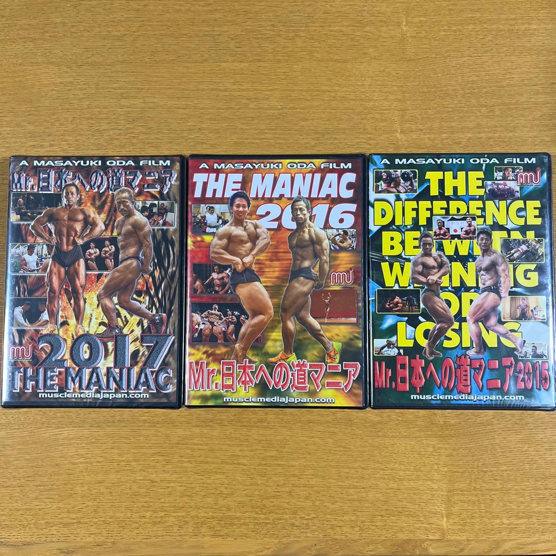 新品未開封　DVD3枚セット　Mr.日本への道マニア2015-2017