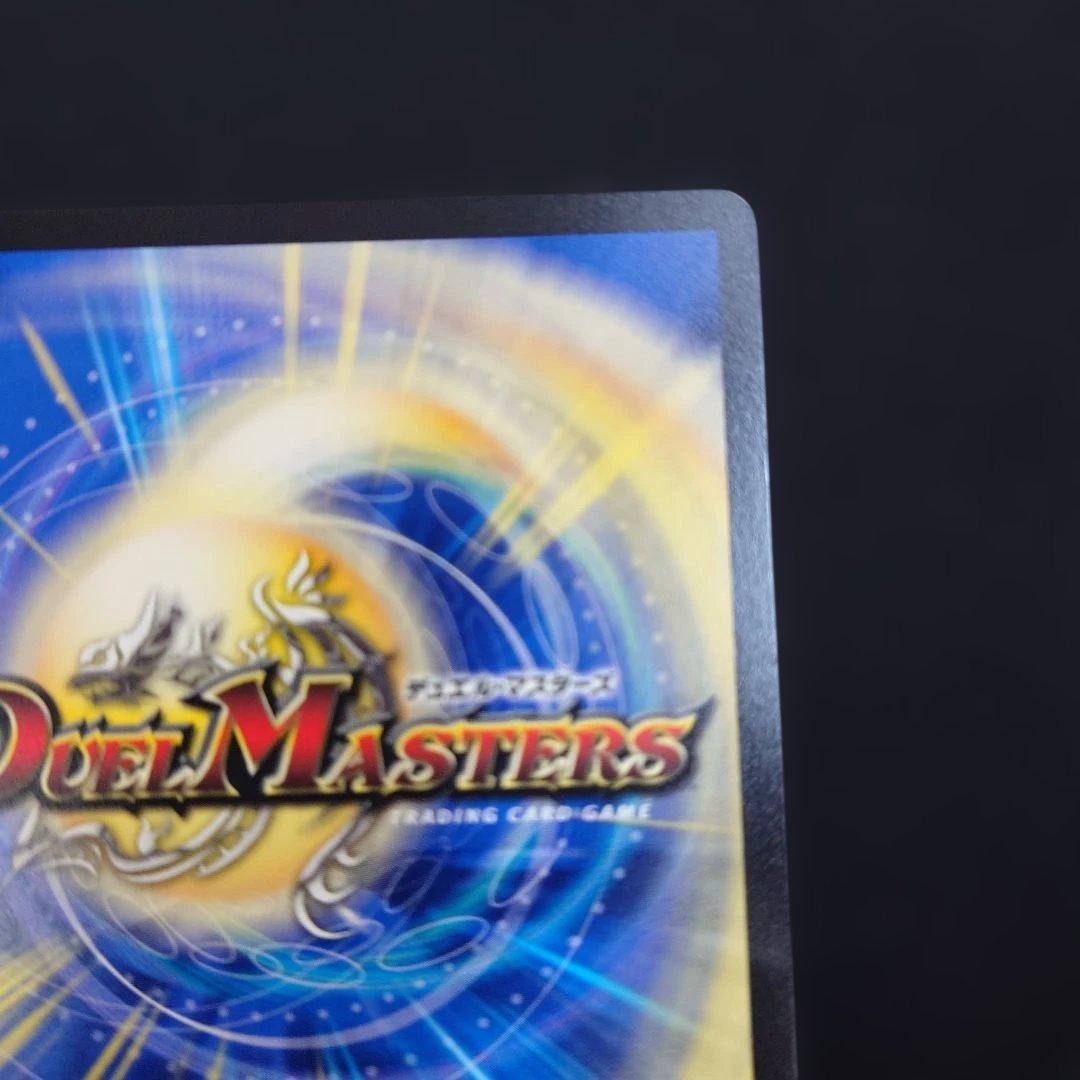 デュエマ 我我我ガイアール・ブランド 金トレジャー 25EX3 SP1/SP6