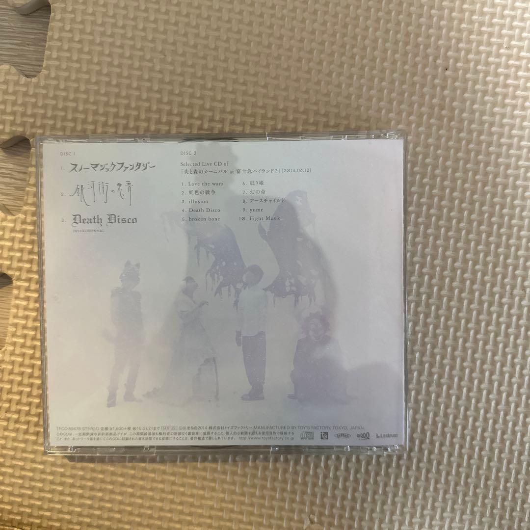 セカオワ SEKAI NO OWARI グッズまとめ売り