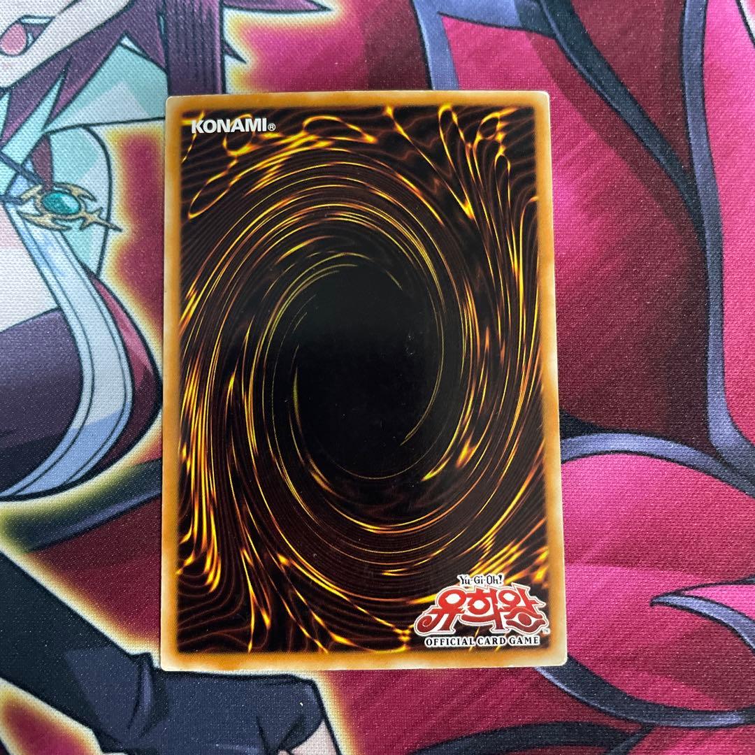 遊戯王　クリスティア　⑩