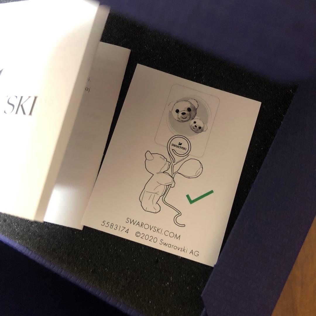 スワロフスキー　クリスベア　フォトスタンド