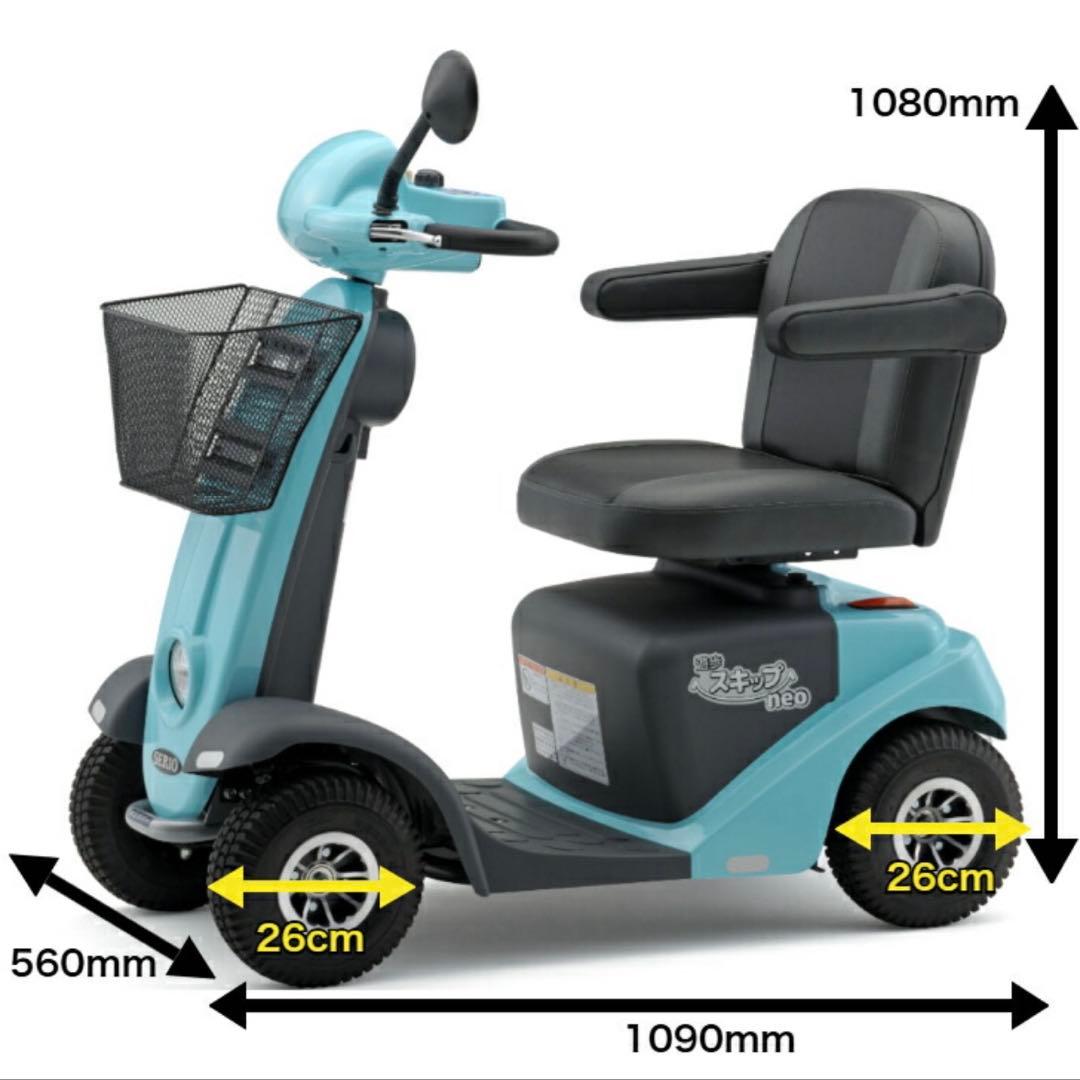 中古　スキップneo 電動カート シニアカー