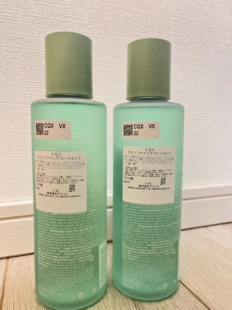 化粧水・ローション・トナー CLINIQUE Clarifying Lotion 1 400ml x 2