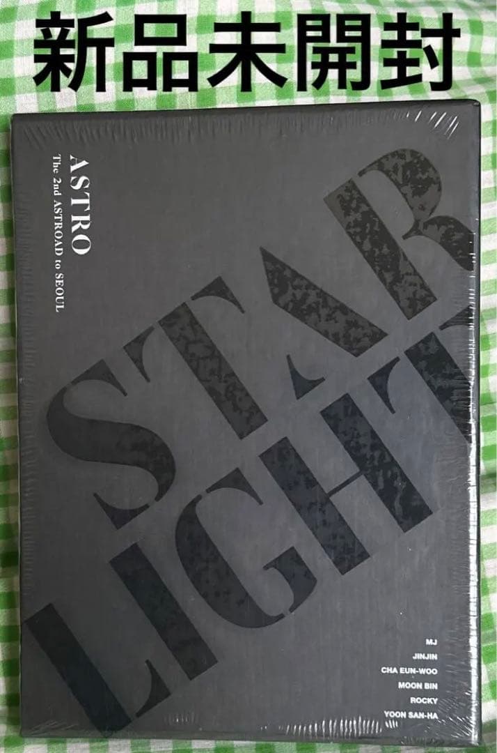 貴重品【新品未開封】ASTRO ブルーレイ　STAR LIGHT Blu-ray