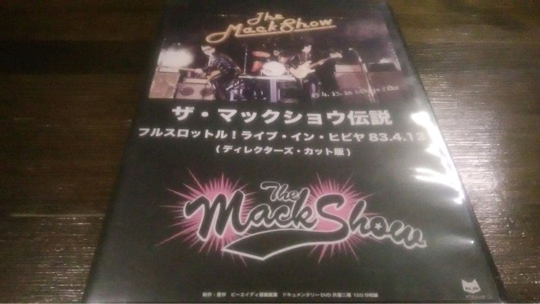 美品稀少DVD/ザ・マックショウ/フルスロットル！ライブ・イン・ヒビヤ
