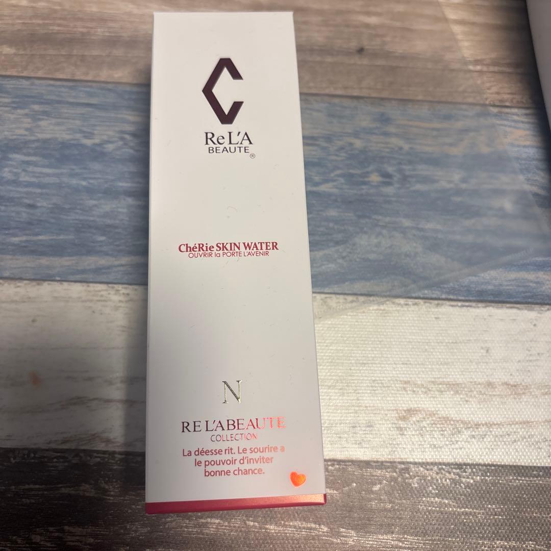 最安値　リアボーテ　シェリー　スキンウォーター HとN 箱無し