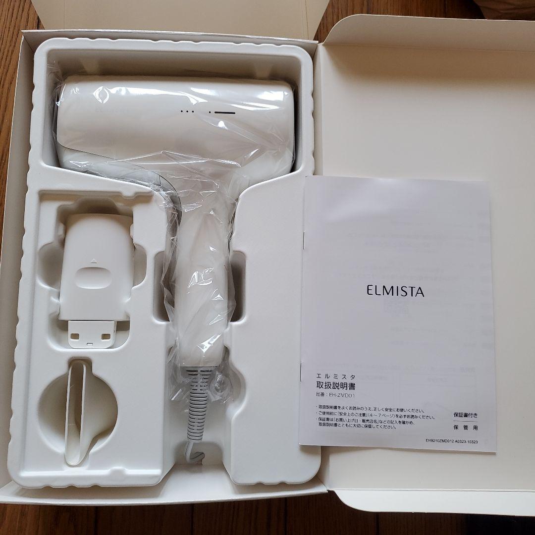 ELMISTA ヘアードライヤー