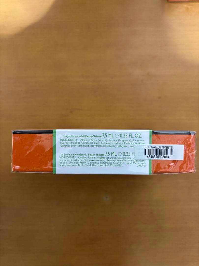 エルメス ガーデンシリーズ フレグランスミニチュア EDT 4x7.5ml2個