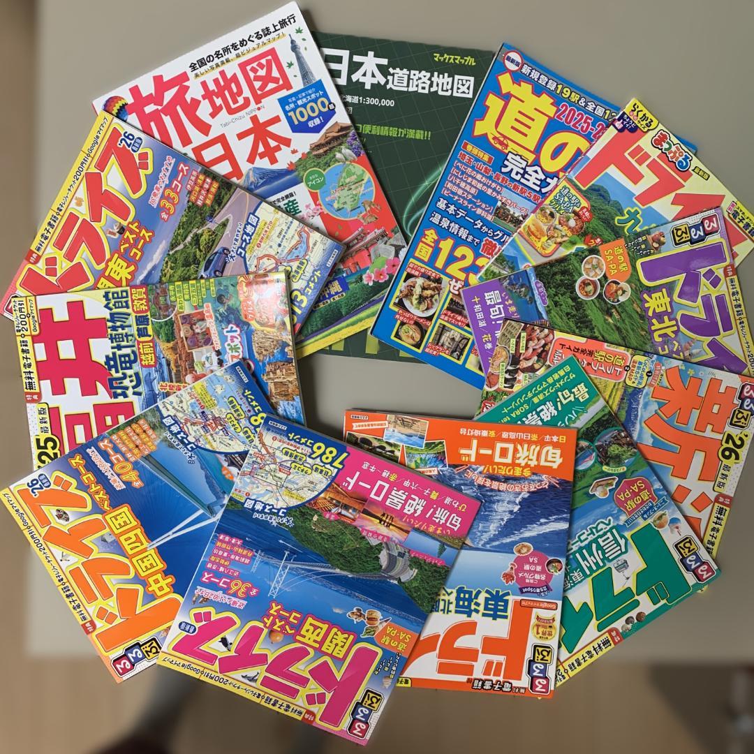 12冊旅行ガイドセット　マップル、るるぶ、前日本道路地図、道の駅、世界遺産、