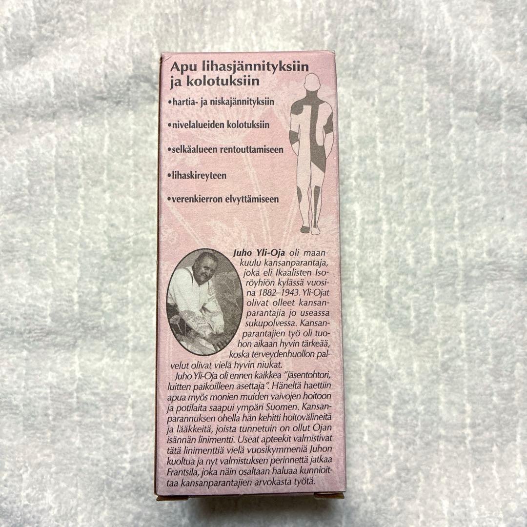 【新品】フランシラ　土管の親父　ボディローション