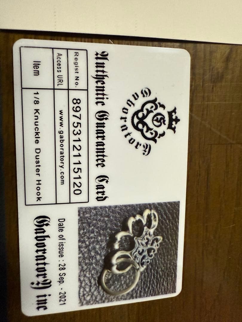 gaboratory 1/8 ナックルダスター キーリング 925