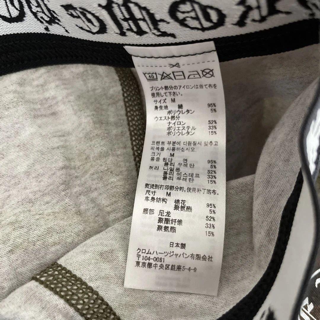 CHROME HEARTS 迷彩 ボクサーパンツ