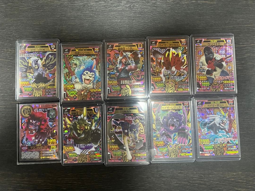 グレートアニマルカイザー まとめ売り 最終値下げ